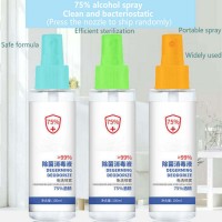 75% alcohol disinfectant no-wash sterilization lasting bacteriostatic disinfection spray 100ML portable